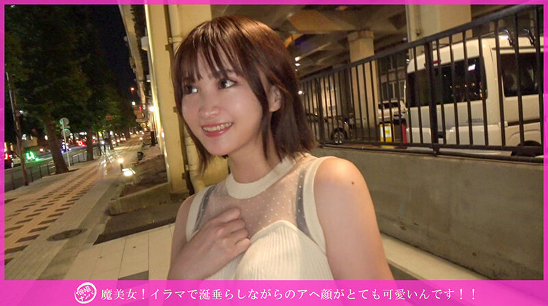 「【素人ナンパ】巨乳お姉さんに騎乗位で中出し！個撮で魅せる魔性の美女との濃厚プレイ」のサムネイル