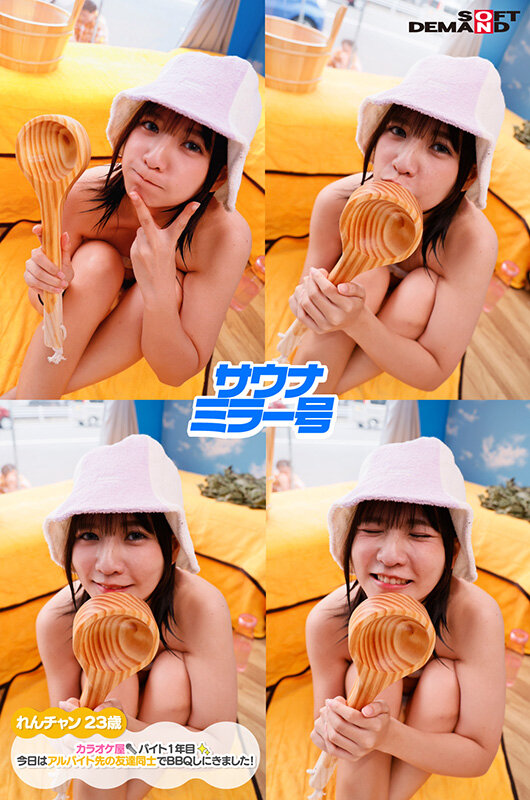 「【NTR】美少女女子大生がサウナでナンパ男に寝取られる密室プレイ【素人カップル】」のサンプル画像9枚目