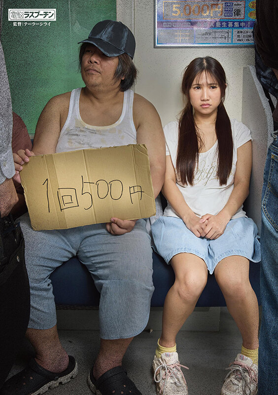 「沙優七羽の中出しハメ撮り動画｜小柄美少女との濃密プライベート映像が話題」のサンプル画像1枚目