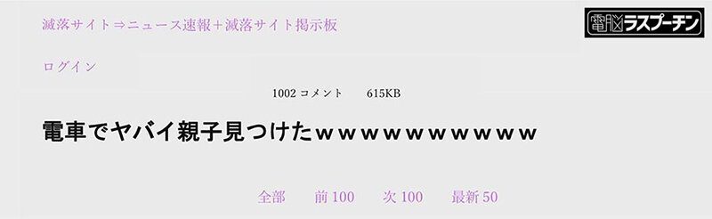 「沙優七羽の中出しハメ撮り動画｜小柄美少女との濃密プライベート映像が話題」のサンプル画像2枚目