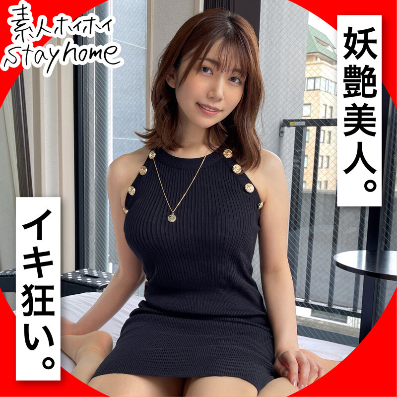 「【素人美少女】巨乳女子大生とハメ撮り顔射!清楚なお姉さんとおうちデート」のサンプル画像2枚目