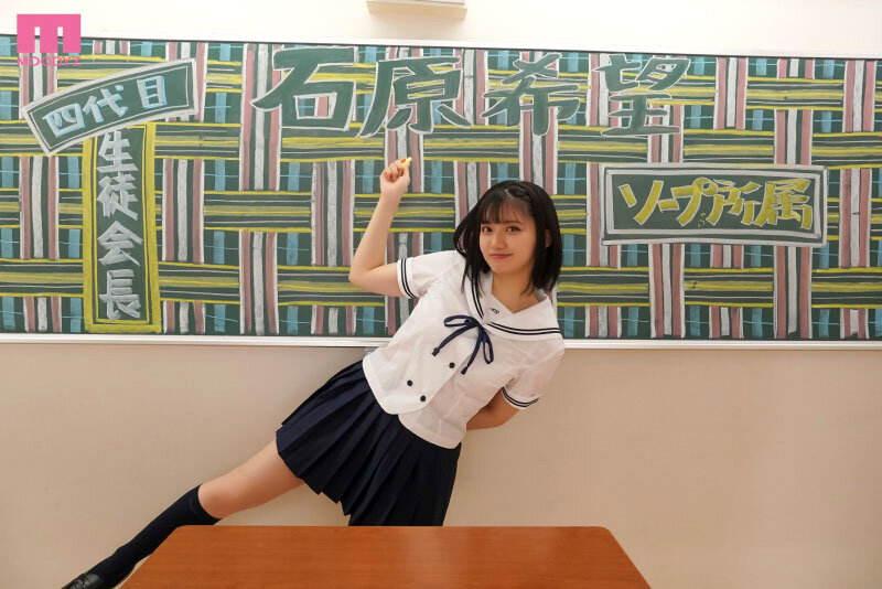 「石原希望|美乳女子校生がコスプレでご奉仕!ソープ嬢体験で発射無制限の極上サービス」のサムネイル