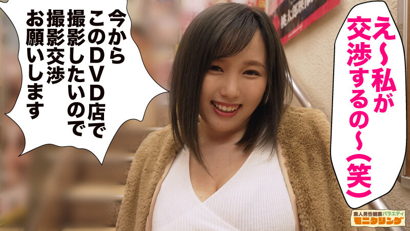 「田中ねねの巨乳パイズリ&フェラがエロい!巨尻ムチムチボディで素人を誘惑する悶絶プレイ」のサンプル画像13枚目