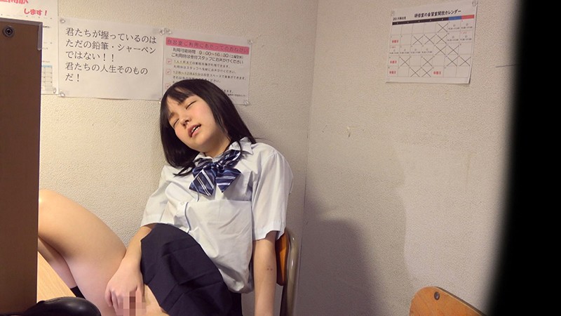 「女子校生の自慰行為を盗撮！制服美少女たちが指マンで絶頂する秘密のオナニー映像10人収録」のサンプル画像9枚目