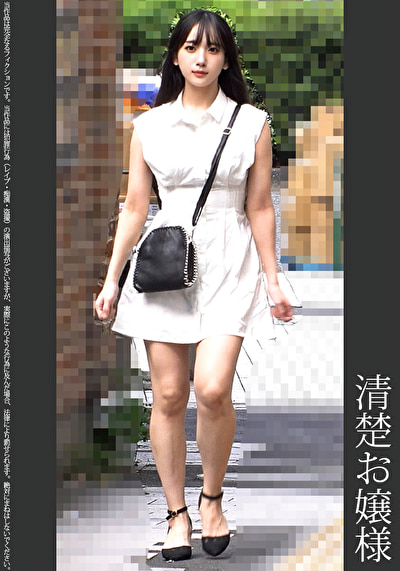 「《巨根痴●》清楚お嬢様 水色P」のサムネイル