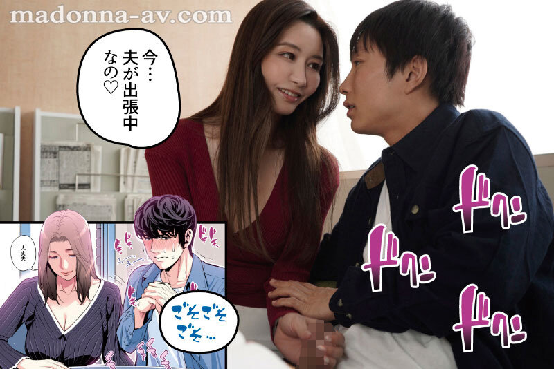 「愛弓りょう 美人妻が童貞を誘惑する不倫痴女プレイ！人妻熟女の濃密テクニックに悶絶」のサンプル画像2枚目