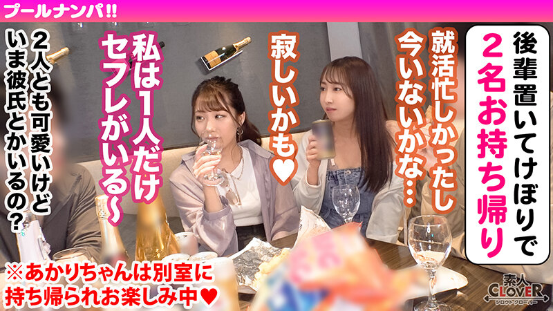 「【素人】ビキニ美女2人と大乱交4P！潮吹き連続絶頂から全員中出しの夏の思い出SEX」のサンプル画像3枚目