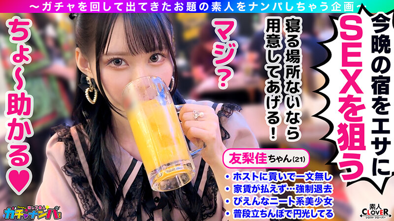 「【素人美少女】パイパンスレンダー美乳ボディに中出し!電マ責めで潮吹き絶頂連発する敏感娘」のサンプル画像3枚目