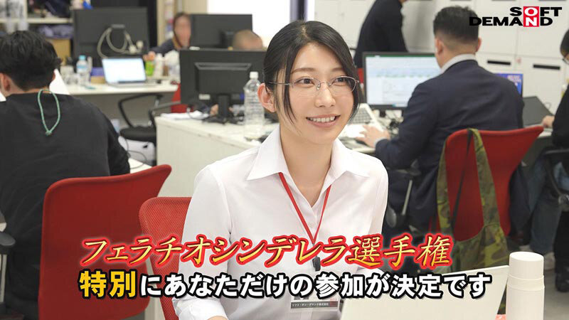 「めがね秘書・守屋よしのが魅せる濃厚フェラと顔射！3P・4Pで乱れるOLの姿」のサンプル画像2枚目