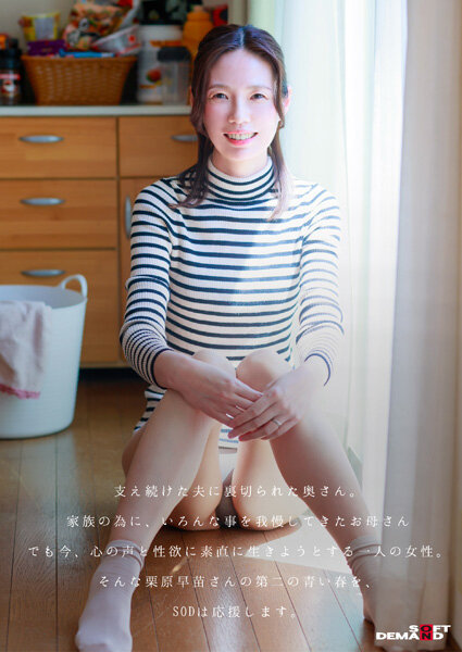 「栗原早苗 178cm長身スレンダー人妻がAVデビュー|モデル級美人奥様の初撮り作品」のサンプル画像14枚目