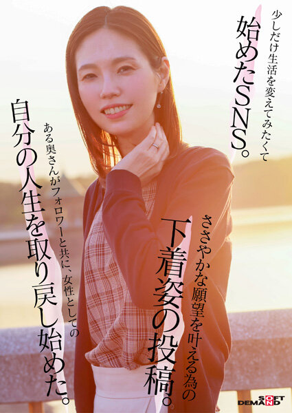 「栗原早苗 178cm長身スレンダー人妻がAVデビュー|モデル級美人奥様の初撮り作品」のサンプル画像2枚目