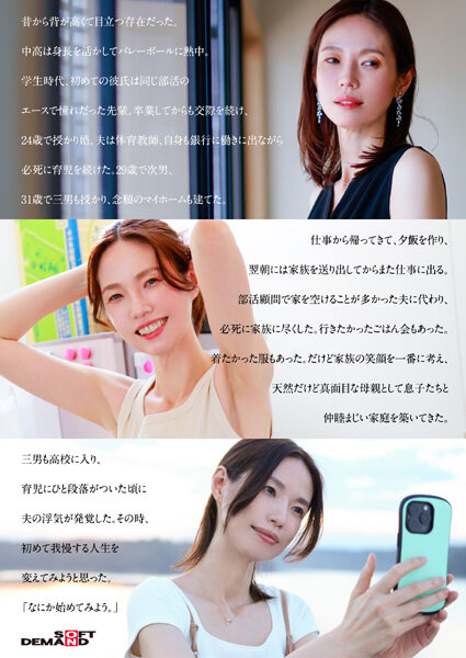 「栗原早苗 178cm長身スレンダー人妻がAVデビュー|モデル級美人奥様の初撮り作品」のサンプル画像4枚目