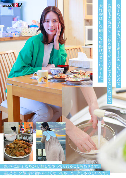 「栗原早苗 178cm長身スレンダー人妻がAVデビュー|モデル級美人奥様の初撮り作品」のサンプル画像7枚目