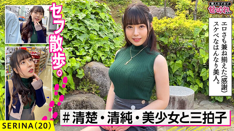 「【素人美少女】巨乳女子とのハメ撮り個人撮影！マッチングアプリで出会った美乳ちゃんに顔射フィニッシュ」のサンプル画像15枚目