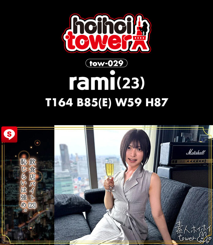 「【素人美少女】巨乳女子大生との個人撮影ハメ撮り映像｜清楚系黒髪スレンダー美女の本気セックス」のサンプル画像3枚目