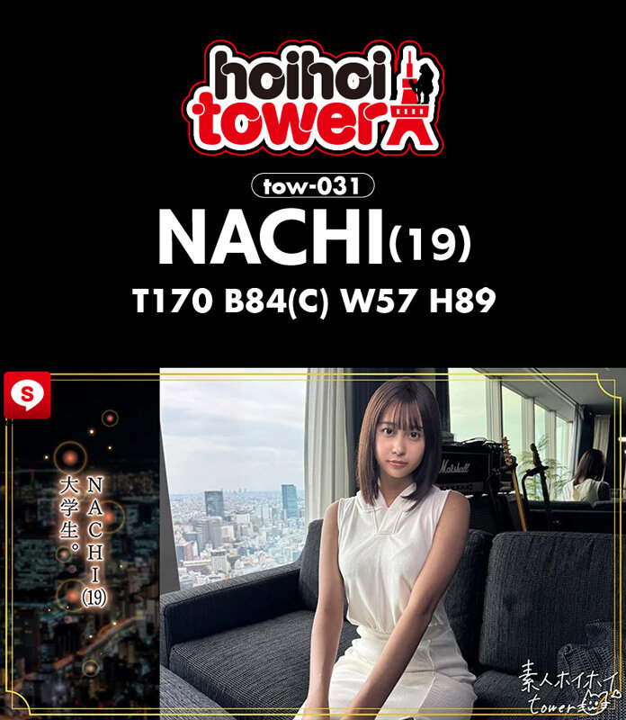 「【素人美少女】巨乳女子大生との個人撮影ハメ撮り映像｜清楚系黒髪スレンダー美女の本気セックス」のサンプル画像7枚目