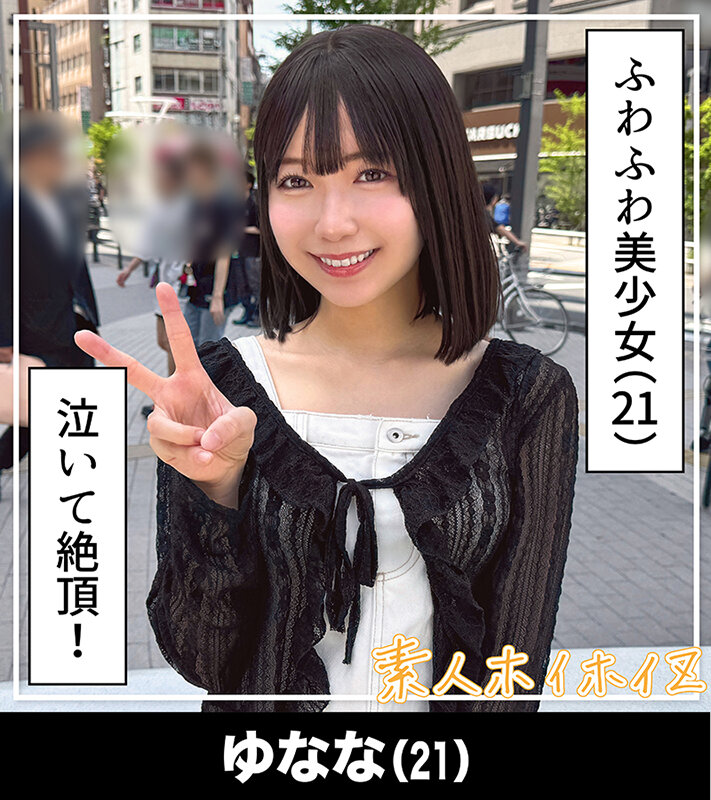 「【素人】巨乳美少女とのハメ撮り個人撮影!マッチングアプリで出会った清楚系女子大生との一夜」のサンプル画像12枚目