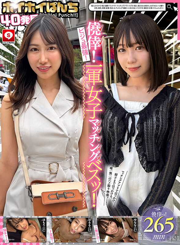 「【素人】巨乳美少女とのハメ撮り個人撮影!マッチングアプリで出会った清楚系女子大生との一夜」のサンプル画像2枚目