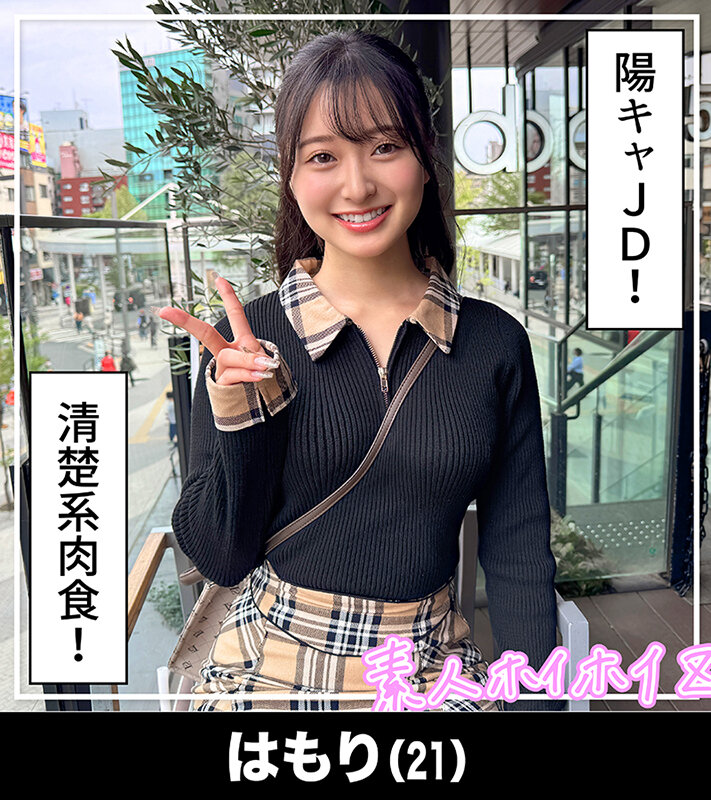 「【素人】巨乳美少女とのハメ撮り個人撮影!マッチングアプリで出会った清楚系女子大生との一夜」のサンプル画像4枚目