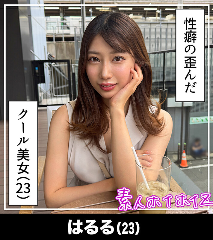 「【素人】巨乳美少女とのハメ撮り個人撮影!マッチングアプリで出会った清楚系女子大生との一夜」のサンプル画像8枚目