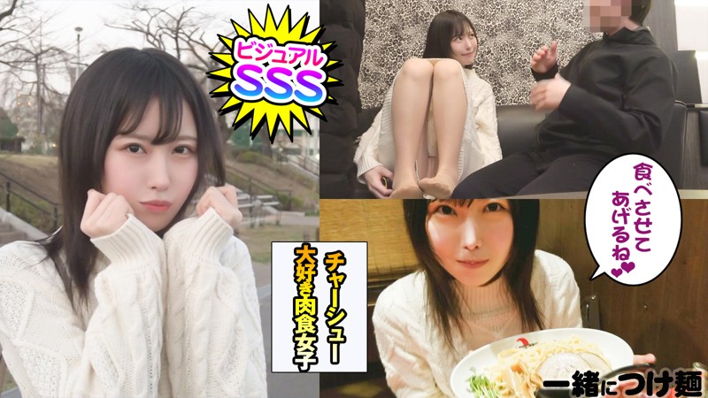 「色白清楚な美少女める×足コキプレイ｜癒し系女優の魅惑テクニック」のサムネイル