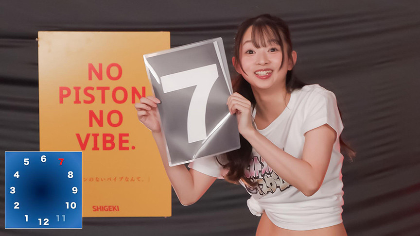 「天馬ゆい×望月つぼみが挑む究極の心理戦！ピストンバイブイスゲーム決勝戦バラエティ企画」のサンプル画像3枚目