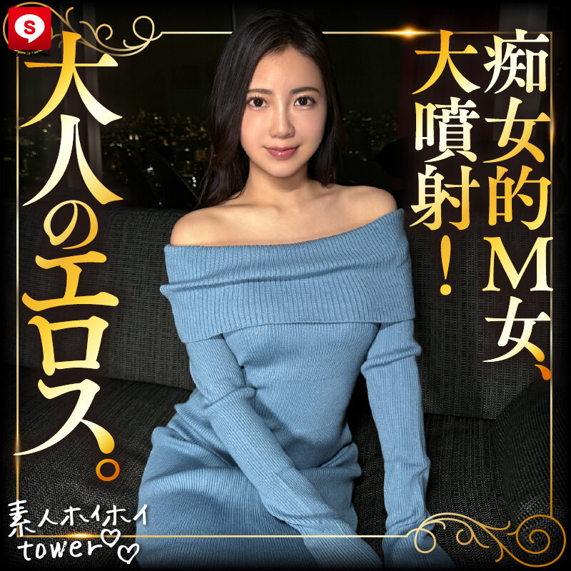 「【素人ハメ撮り】巨乳美少女との個人撮影ドキュメント|プライベート映像で魅せる本気の快感」のサンプル画像8枚目