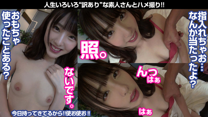 「【美乳】騎乗位で魅せるハナの悶絶テクニック｜素人女優の激しい腰使いに興奮必至」のサンプル画像2枚目