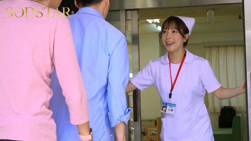 「小湊よつ葉が新人ナースに扮し3P・4Pで中出し即ハメ!透明愛液が溢れる本気の看護プレイ」のサンプル画像3枚目