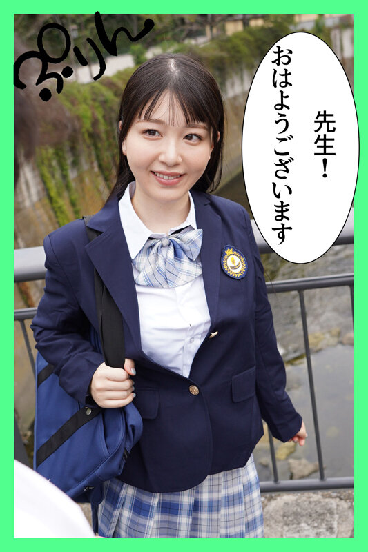 「真白ふわり 巨乳女子校生の痴女JKに誘惑された教師が我慢できず中出し 学生服姿がエロすぎる」のサンプル画像1枚目