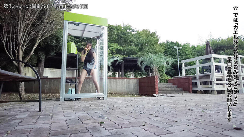 「【素人】爆乳美女が公衆電話ボックスで電マ責め!潮吹きアクメで絶頂イキまくり体験」のサンプル画像3枚目