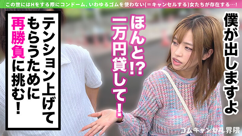 「【椿りか】Gカップ巨乳美女の濃厚パイズリ&フェラで大量潮吹き!激しい中出しプレイに悶絶」のサンプル画像2枚目