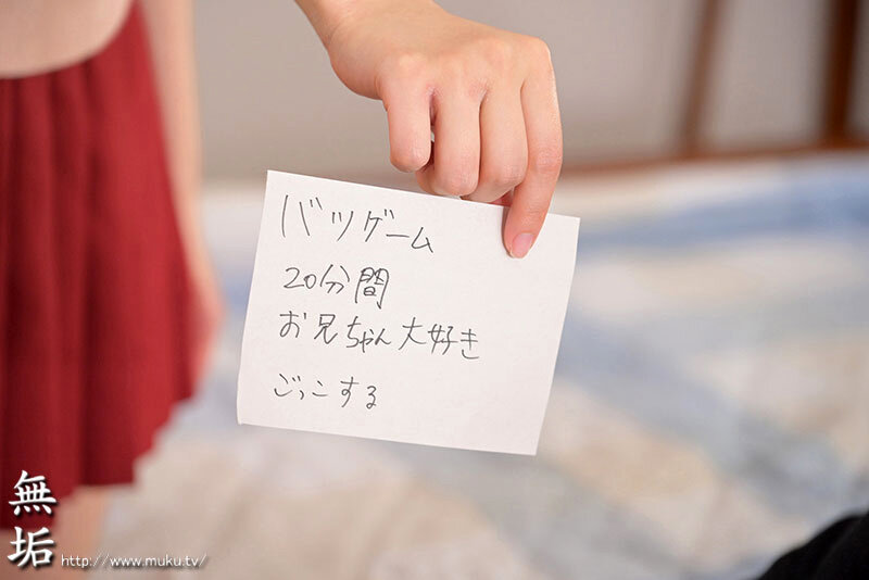 「神村さつき・希咲那奈・福原みなが妹役で手コキ＆フェラ！パンチラ誘惑から中出しまで」のサンプル画像18枚目