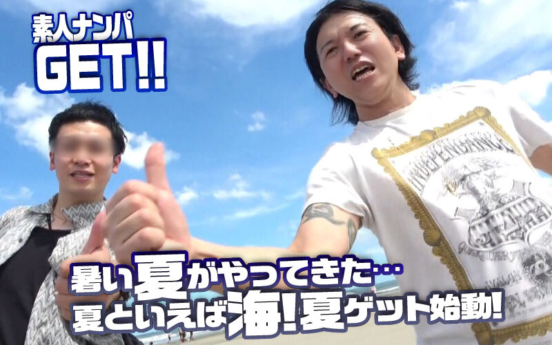 「【素人】ナンパでGETした美女2人組と3P即ハメ！潮吹き絶頂の夏ビキニ編」のサムネイル