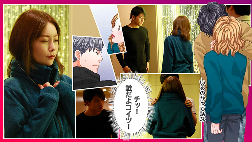 「秋元さちか出演「大人にゃ恋の仕方がわからねぇ」後編|大人の恋愛ドラマで魅せる濃密演技」のサンプル画像7枚目