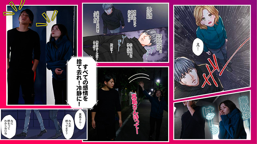 「秋元さちか出演「大人にゃ恋の仕方がわからねぇ」後編|大人の恋愛ドラマで魅せる濃密演技」のサンプル画像9枚目