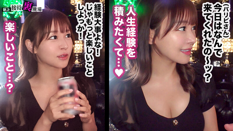 「芦名ほのか 美乳スレンダー女子大生が水着姿で騎乗位＆中出し！巨乳揺れる濃厚プレイ」のサンプル画像3枚目