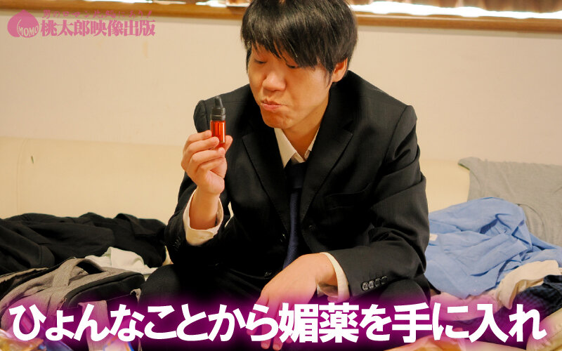 「九井スナオ 巨乳人妻が寝取られ中出しで絶頂!欲情する美人妻のNTR作品」のサンプル画像3枚目