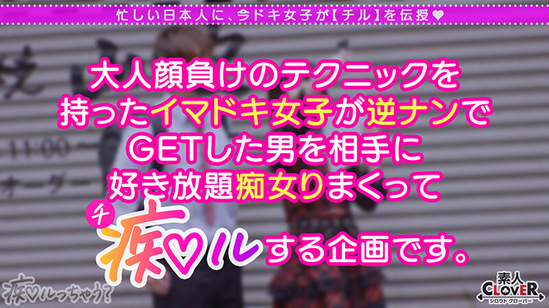 「【中出し】パイパン美少女痴女がリーマンを誘惑!スレンダー小悪魔コンカフェ嬢の密着セックス」のサンプル画像1枚目