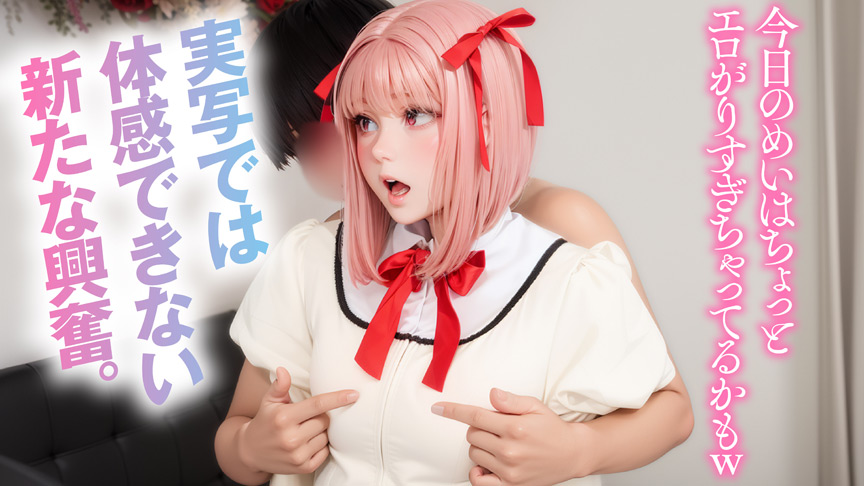 「杏仁めいのエロコスプレ動画｜複数男に責められ連続絶頂する人気女優の過激プレイ」のサンプル画像8枚目