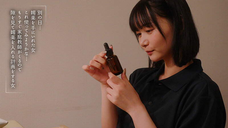 「静河が制服姿で家庭教師にイタズラ＆中出しを楽しむ小悪魔JK作品」のサンプル画像3枚目