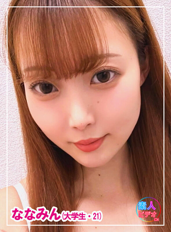 「素人女子大生の水着姿を盗撮！美乳アイドル級美女4名の秘蔵映像初公開」のサンプル画像1枚目