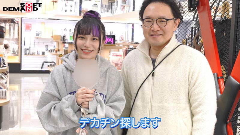 「【齋齋いつき】台湾美少女が日本男児と激しく乱れる！外国人美女の絶頂セックス」のサンプル画像2枚目