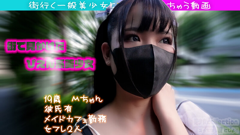 「美少女メイドがご奉仕フェラ＆中出しプレイ♪お姫様系カフェ店員とのイチャラブえっち動画」のサンプル画像1枚目