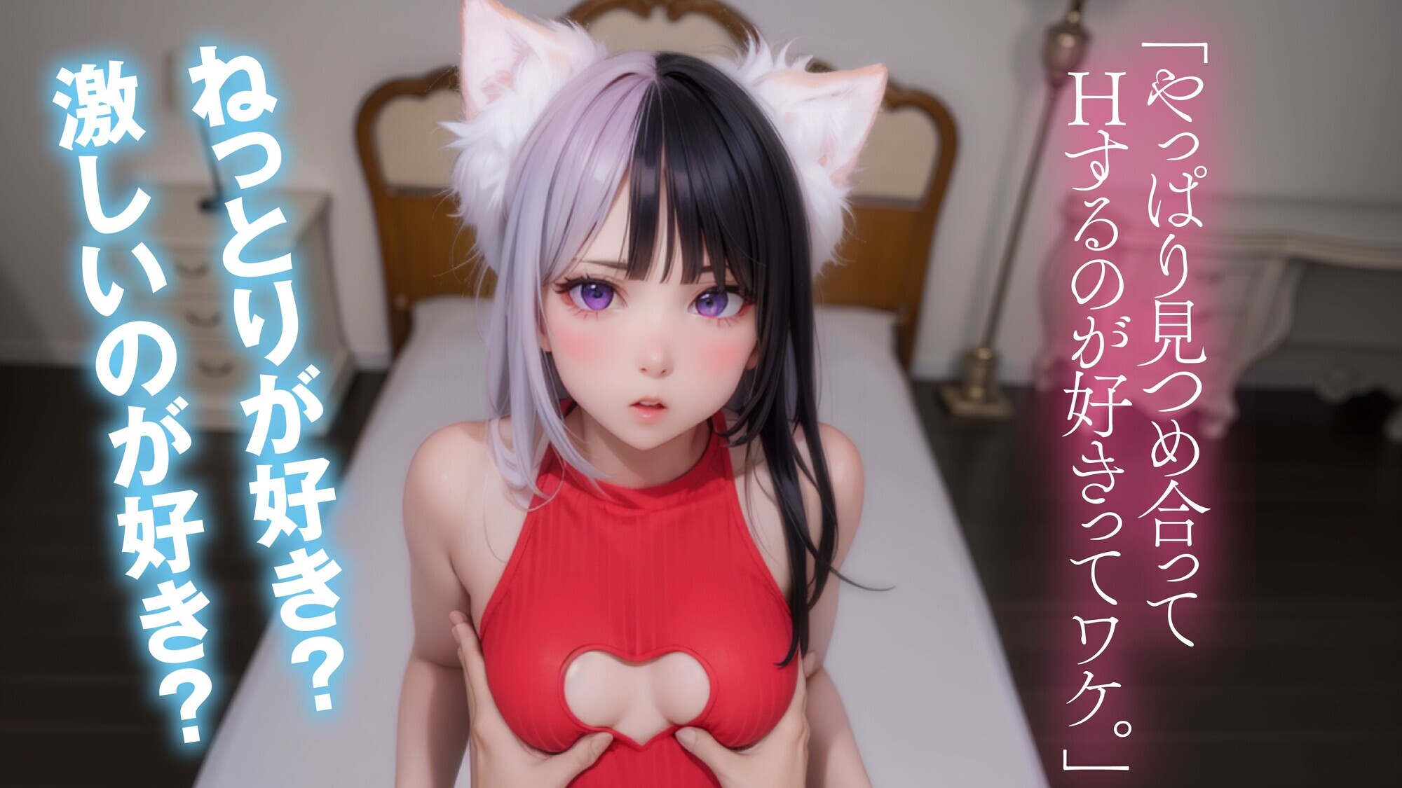 「【最強進化】騎乗位大好き！萌えボイスAIアイドル 小日向ルナがアナタを見つめて痴女責めフルスロットル【フルAI美少女】」のサンプル画像8枚目
