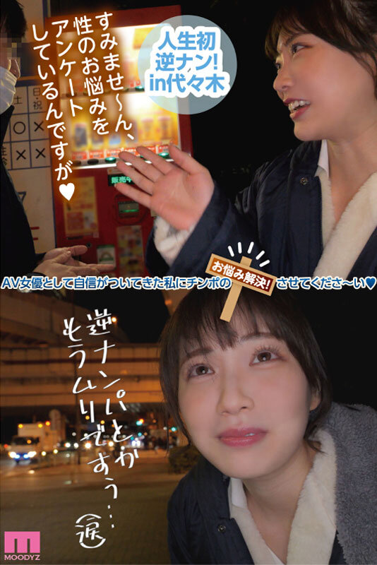 「石川澪の騎乗位が最高すぎる！美乳スレンダー美少女の天使テクご奉仕プレイ」のサンプル画像8枚目