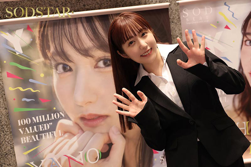 「矢埜愛茉のSOD女子社員体験入社！制作部ADが挑む4本番ハプニング企画で大奮闘」のサムネイル