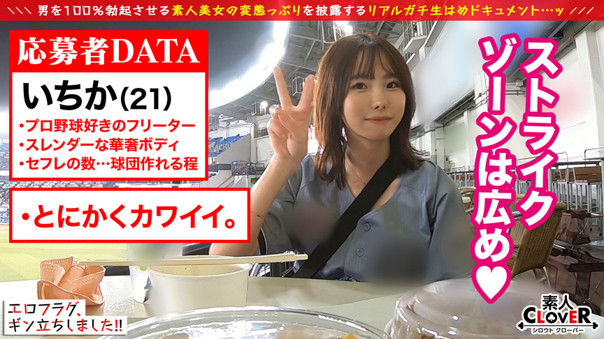 「【素人】厳選美女たちの恥じらいエッチ完全収録！興奮必至のベストセレクション」のサムネイル