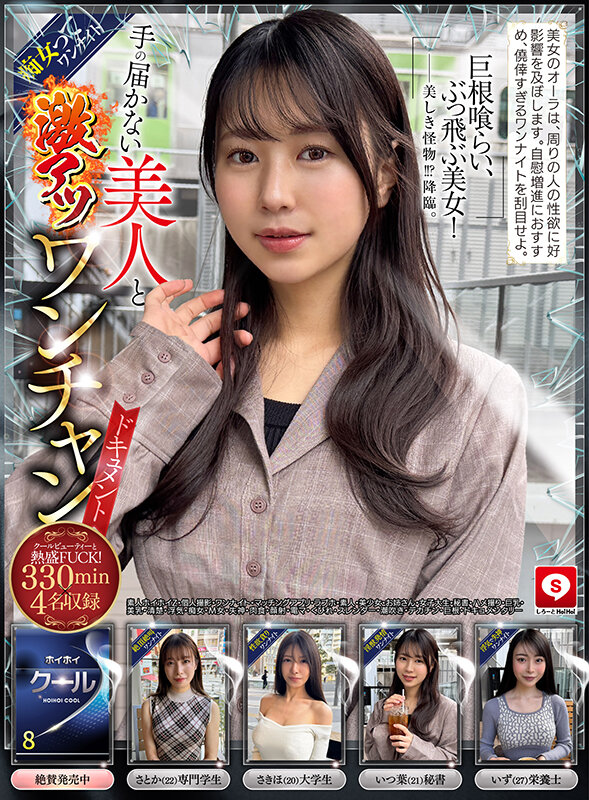 「【素人美少女】巨乳お姉さんとのハメ撮り個人撮影♡マッチングアプリで出会った清楚系女子大生」のサンプル画像1枚目