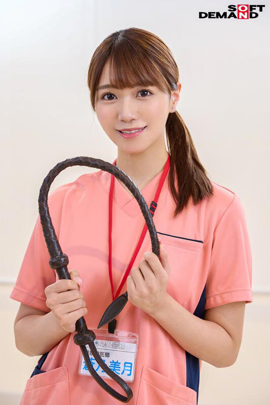 「天馬ゆい・美ノ嶋めぐり・蒼乃美月がSM女医に!M男を調教する女王様プレイ動画」のサンプル画像18枚目